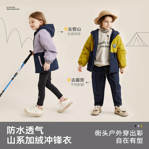 【微拒水 山系加绒冲锋衣】儿童拼色保暖加绒冲锋衣外套PQWT2322 商品图1