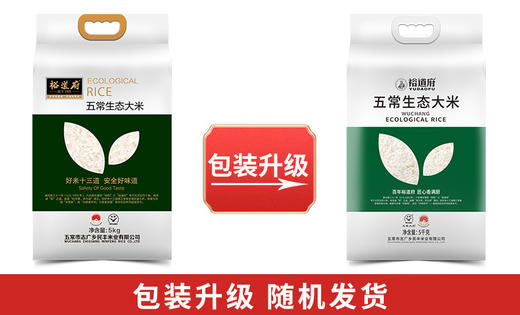 裕道府 五常生态大米（双层袋真空装）5kg 商品图6