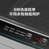 小天鹅（LittleSwan）TB80V23DB/TB100V23DB洗衣机全自动波轮变频直驱电机 大容量家用租房宿舍 商品缩略图3