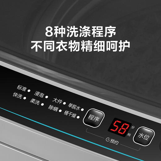 小天鹅（LittleSwan）TB80V23DB/TB100V23DB洗衣机全自动波轮变频直驱电机 大容量家用租房宿舍 商品图3