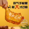 【炸鸡组合】圣农 脆皮炸翅盐酥鸡手枪腿组合 1950g 商品缩略图2