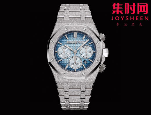 爱彼OMF新款皇家橡树26240系列“霜金”腕表 商品图0