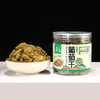 有机绿香妃葡萄干205g 商品缩略图0