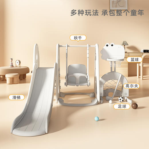 babypods宝宝滑梯秋千组合家用婴儿滑滑梯小型儿童加长大号滑梯 商品图2