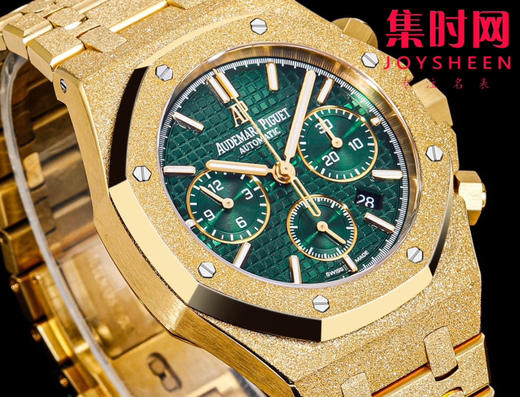 爱彼OMF新款皇家橡树26240系列“霜金”腕表 商品图4