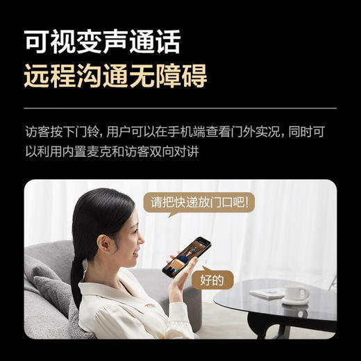 海尔智能门锁V19Pro电子密码锁智能锁猫眼锁可视对讲HFH-19V-U1（pro） 商品图3