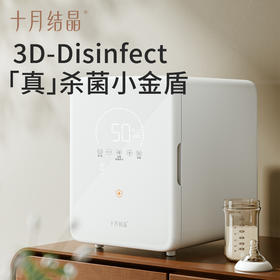 消毒柜是智商税?明明祥瑞好吗!