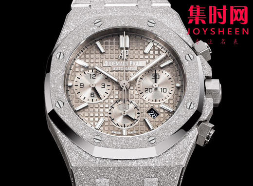 爱彼OMF新款皇家橡树26240系列“霜金”腕表 商品图2