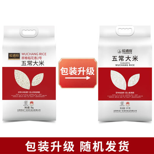 裕道府 五常大米（双层袋真空装）5kg 商品图6