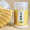 昔日印象葛根粉250g*2瓶天然葛粉葛根代餐橘酿葛根粉 商品缩略图0
