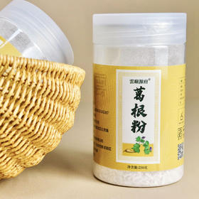 昔日印象葛根粉250g*2瓶天然葛粉葛根代餐橘酿葛根粉