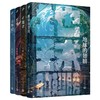 华语科幻四部曲(孑遗者+巴鳞+云鲸记+地球的翅膀)(全4册) 商品缩略图0