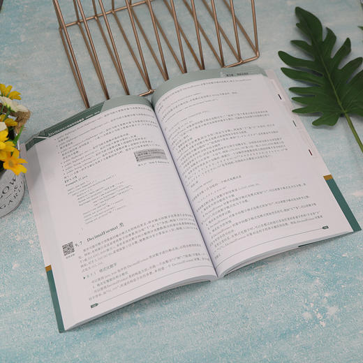 Java程序设计精编教程(第4版·微课视频·题库版) 商品图3