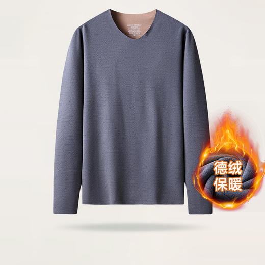 【一口价】【新款DSF】大依优型大码男装德绒保暖内衣弹力加绒舒适保暖秋衣 商品图0