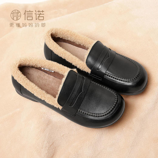 信诺真皮舒适中年妈妈鞋2023冬季新款软底平底加绒女鞋保暖乐福鞋X3M211106 商品图8