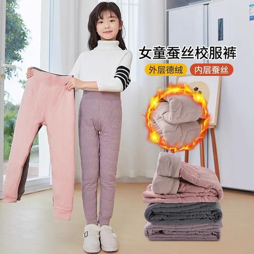 【YW】无忧购秋冬校服神器儿童打底裤男童女童保暖裤加绒加厚羊毛裤保暖裤棉1002-1003（截单后3-5天发货) 商品图3