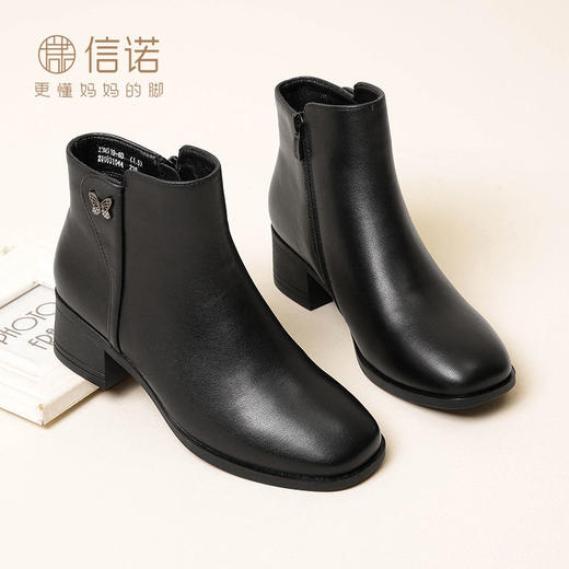 信诺真皮舒适短靴2023新款秋冬季中年粗跟妈妈鞋软底加绒女士皮鞋23M519-6D 商品图7