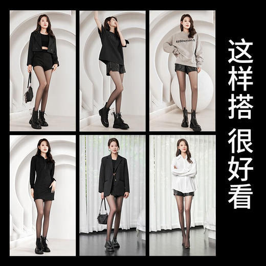 【非质量问题不退换】宝娜斯性感黑丝春秋季丝袜女薄款防勾丝不掉档超薄光腿神器黑色连裤袜 黑色初秋80D【80-110斤】 商品图1