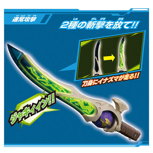 H万代奥特曼BANC80287DX奇尔索辉石剑 商品图4