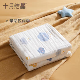 十月结晶婴儿纯棉抑菌印花浴巾6层