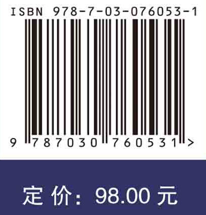 深度学习教程 商品图2