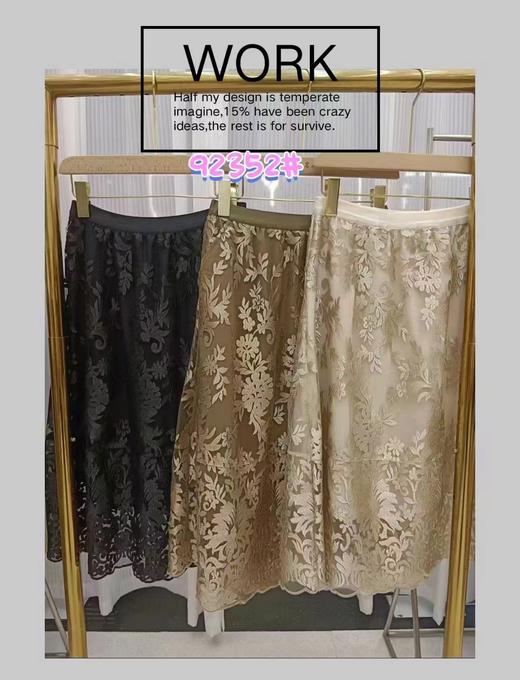 女半身裙705 商品图2