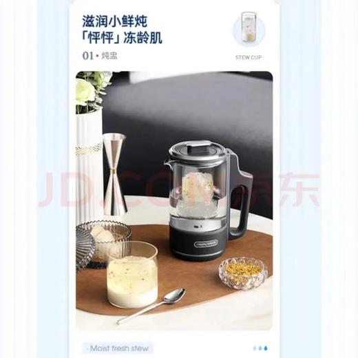 【象印】 B7F  摩飞便捷迷你养生壶MR6085 商品图1