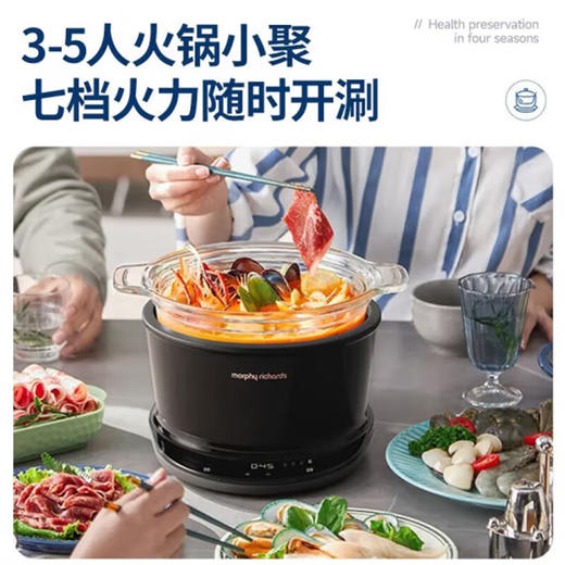 【小家电】摩飞 多功能养生锅 MR9082HF 商品图5