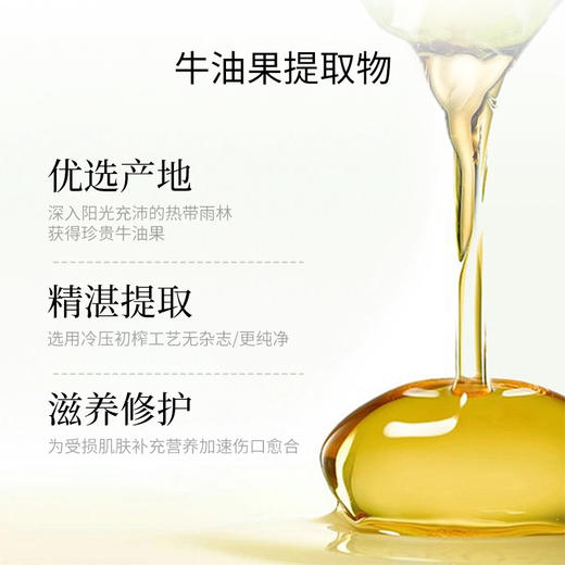 【正品】（特惠）rejulab元活派牛油果手足霜改善靶向化疗手足综合症 商品图1