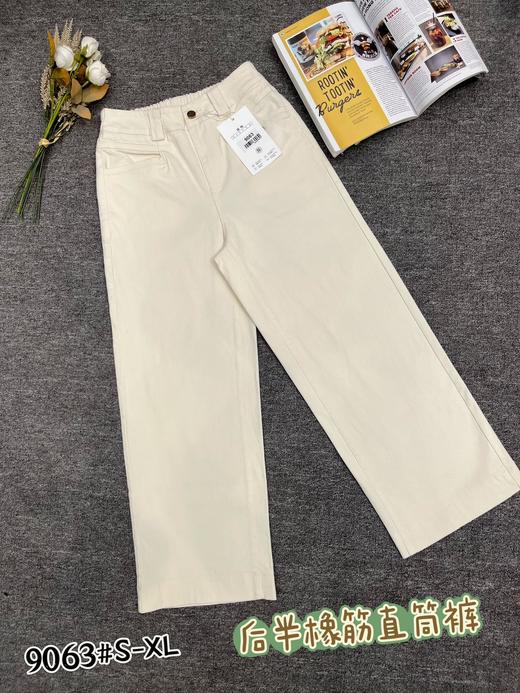 女直筒裤9063 商品图2