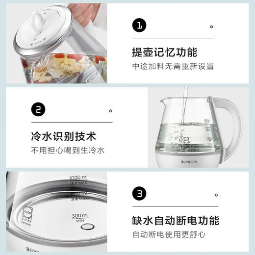 【小家电】北鼎 迷你养生壶K11HF 商品图5