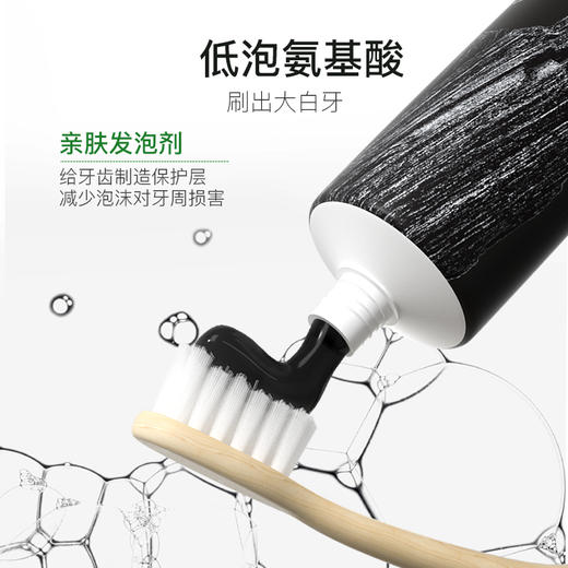[屁侠推荐]ECODENTA 温和牙齿护理 清新口气 椰子健齿牙膏/黑炭闪白牙膏 /佛手柑炫白牙膏 商品图2