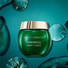 【HR绿宝瓶面霜50ML】免税店专供 配手提袋HR赫莲娜悦活新生轻乳霜 50ml