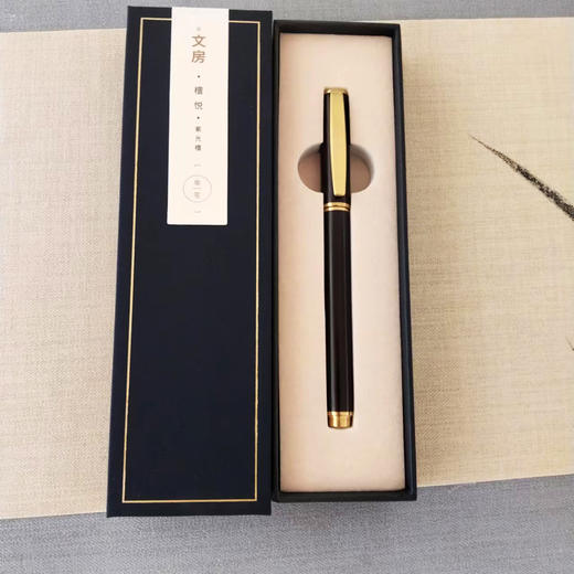 檀悦笔°紫光檀&酸枝款&科檀 商品图1