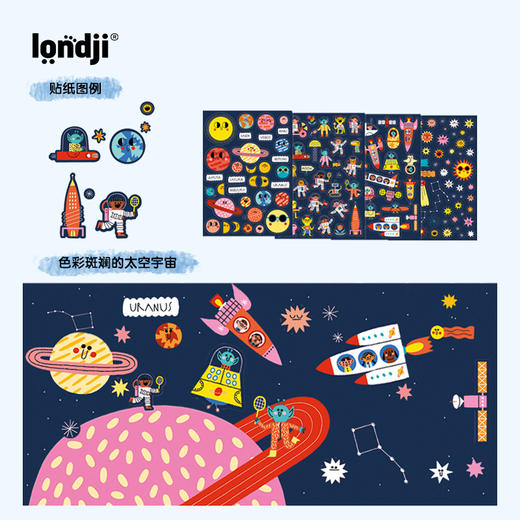 西班牙 londji 主题贴纸画 适合年龄3岁+（海洋主题/城市主题/太空主题） 商品图3