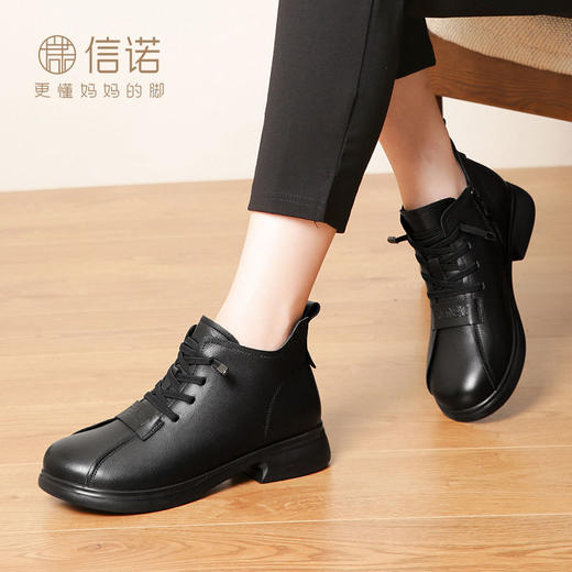 信诺真皮加绒棉鞋女2023冬季新款圆头休闲软底马丁靴中年女士短靴23M868-3D 商品图5