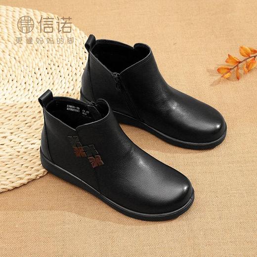 信诺真皮老人冬季皮棉鞋2023新款中老年奶奶女鞋平底加绒保暖皮鞋23M681-7D 商品图7