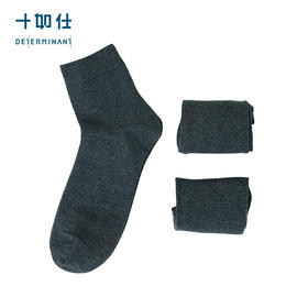 十如仕  配饰 棉袜子