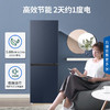 海尔(Haier)冰箱 BCD-202WGHC290B9 202升双门二门风冷无霜超薄小型家用电冰箱节能省电小冰箱 商品缩略图3
