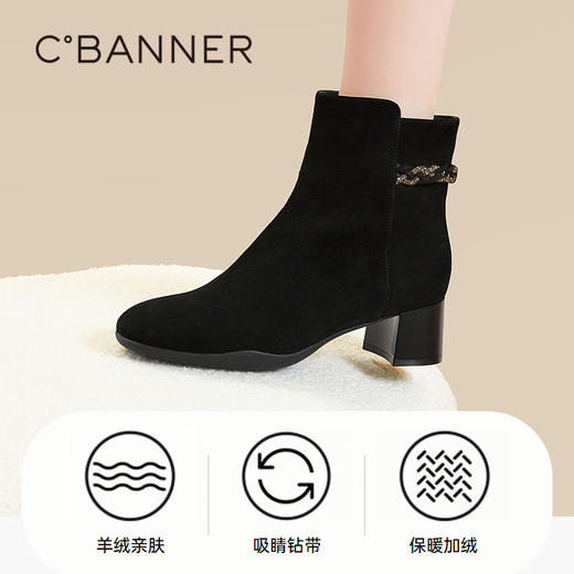 千百度保暖瘦瘦靴秋冬粗高跟短靴子时装靴羊皮女鞋A23591719 商品图3