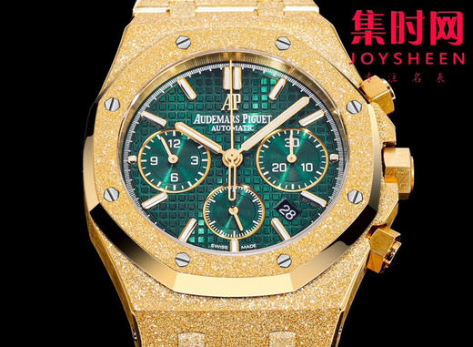 爱彼OMF新款皇家橡树26240系列“霜金”腕表 商品图2