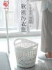 5楼爱丽思污衣篮 商品缩略图0