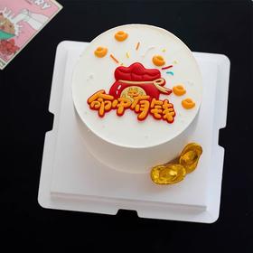 网红命中有钱蛋糕装饰摆件软胶金元宝福袋生日祝福蛋糕装扮插件