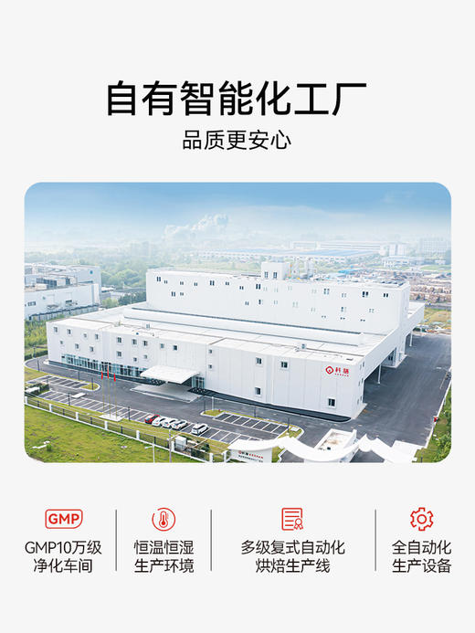 科膳S300全价低温烘焙猫粮幼猫成猫全阶段无谷鲜肉锁鲜小包装 商品图9