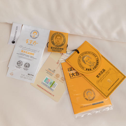 自然醒A类李官奇大豆纤维被子冬被加厚保暖冬季棉被四季通用单人被芯LFS 商品图12