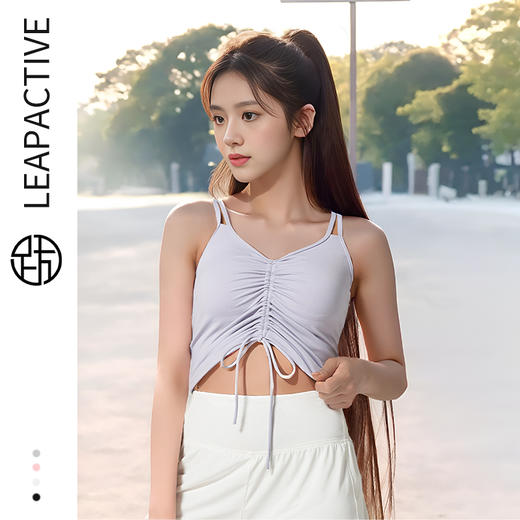 跃牌【瑜见伽人系列】抽绳绑带褶皱美背健身文胸速干运动内衣 YB8052 商品图1