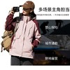 【防泼水透气不惧雨❗️冲锋衣男女薄款】户外常备，防风防水，守护旅途中的时尚与实用。冲锋衣男薄款春秋防风防水户外旅行运动登山服女外套潮牌男士器父亲节礼物新年礼盒年货礼盒 商品缩略图3