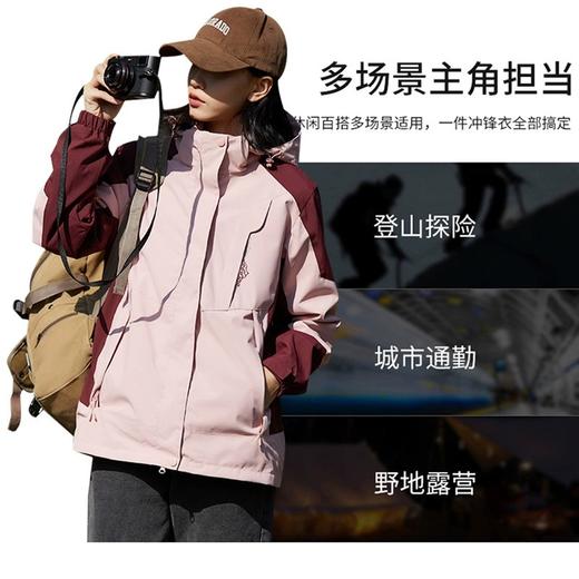 【防泼水透气不惧雨❗️冲锋衣男女薄款】户外常备，防风防水，守护旅途中的时尚与实用。冲锋衣男薄款春秋防风防水户外旅行运动登山服女外套潮牌男士器父亲节礼物新年礼盒年货礼盒 商品图3