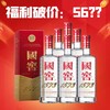 【原箱】泸州老窖 国窖 1573 52度 浓香型白酒 500ml×6瓶 整箱装酒水（箱内含礼品袋） 商品缩略图0