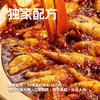 肉大哈酸辣无骨鸡爪500g*4开罐即食零食休闲小吃蒜香酸辣无骨鸡爪 商品缩略图3